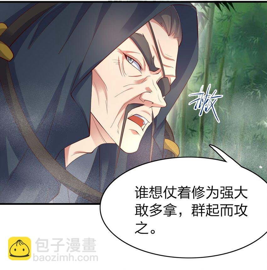 26 潜伏的修真者