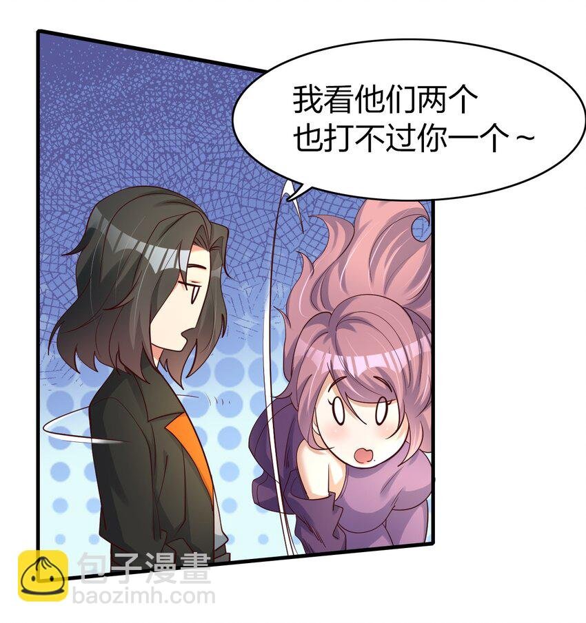 26 潜伏的修真者