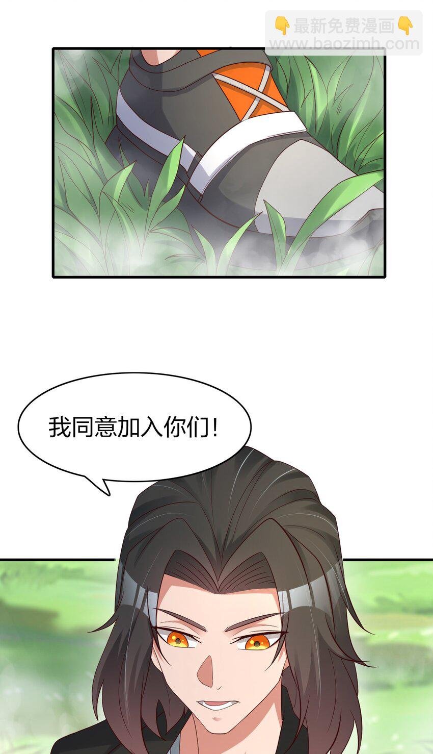 26 潜伏的修真者