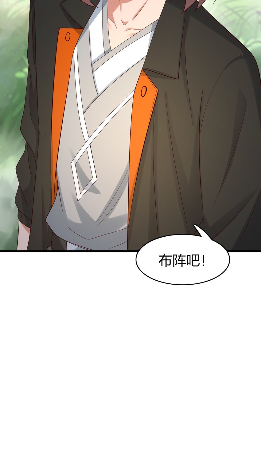 26 潜伏的修真者