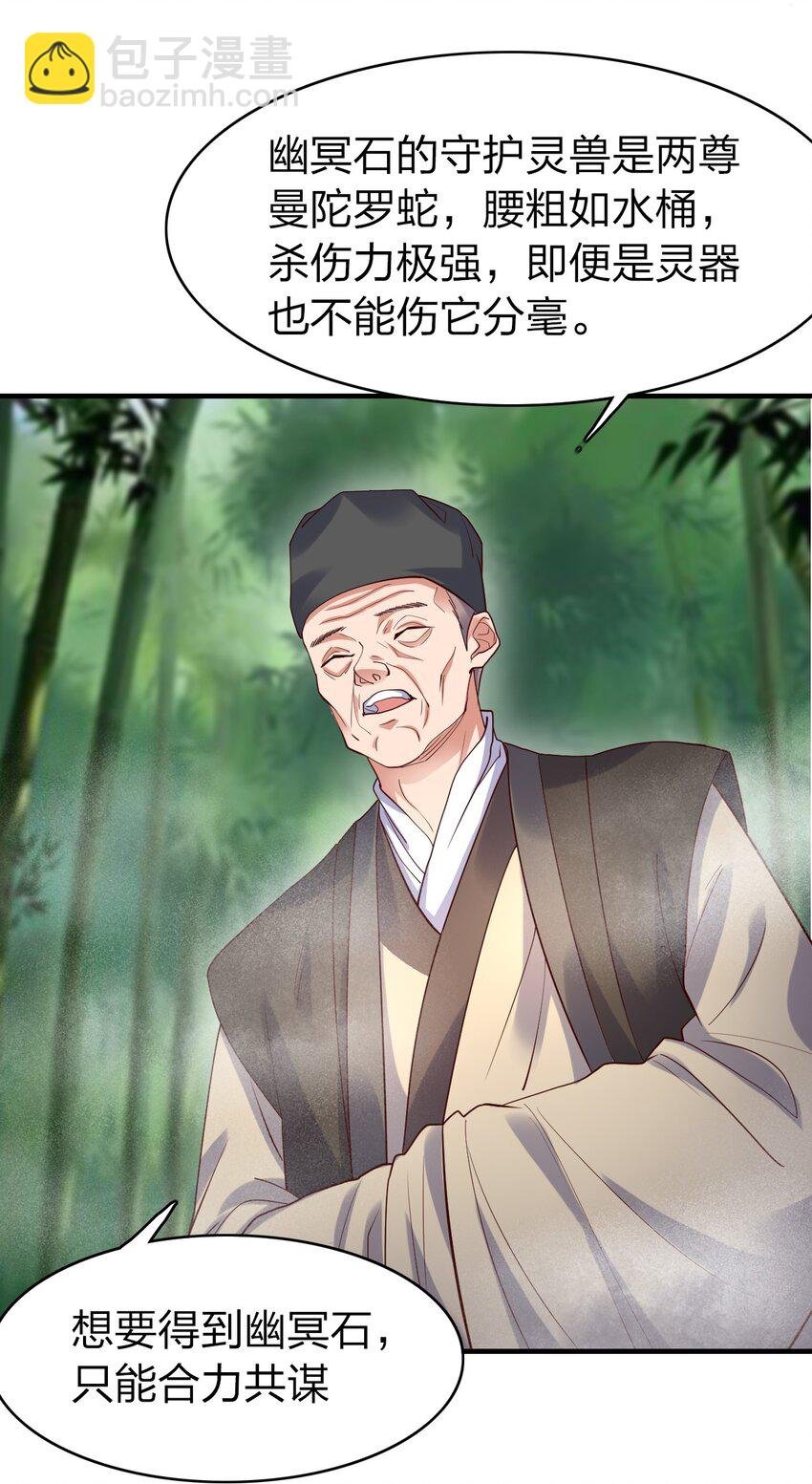 27 你看那满山仙花