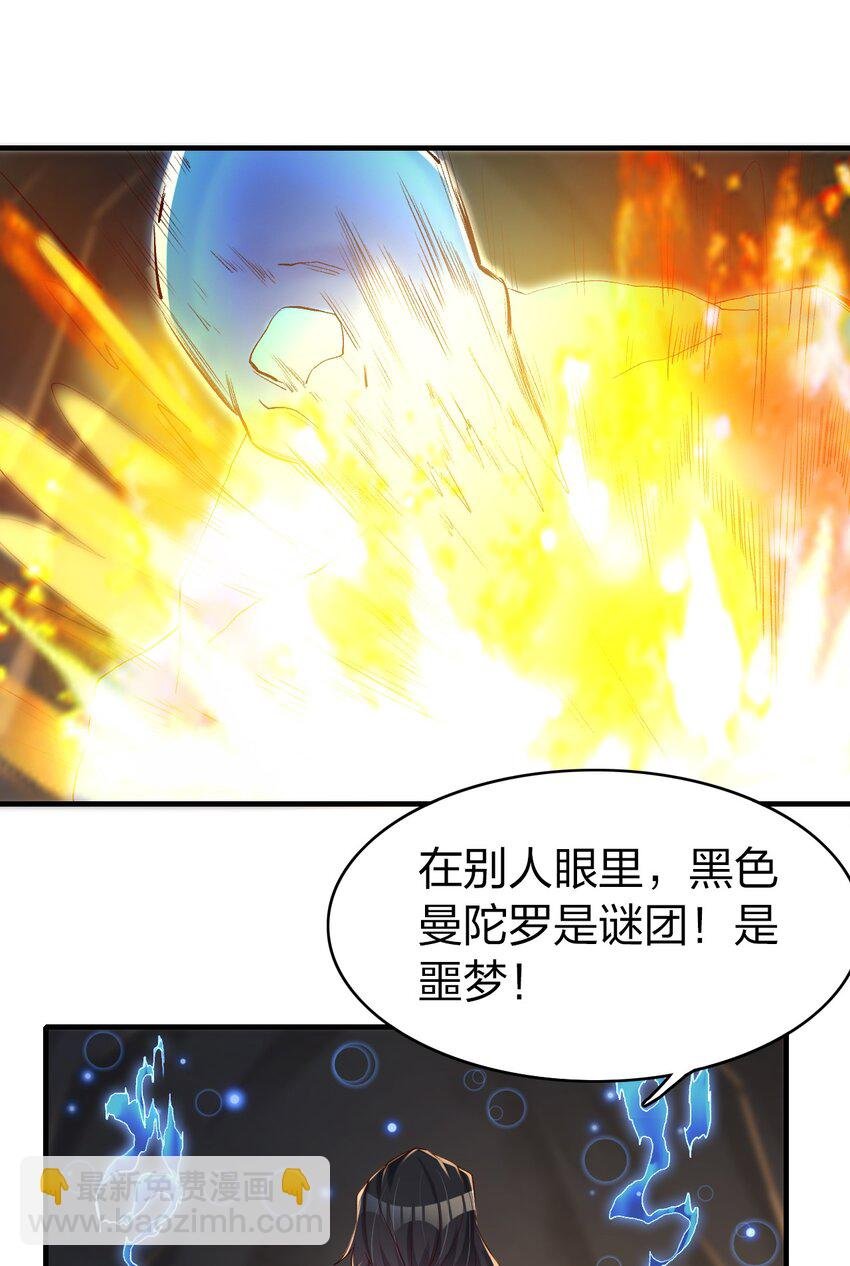 27 你看那满山仙花