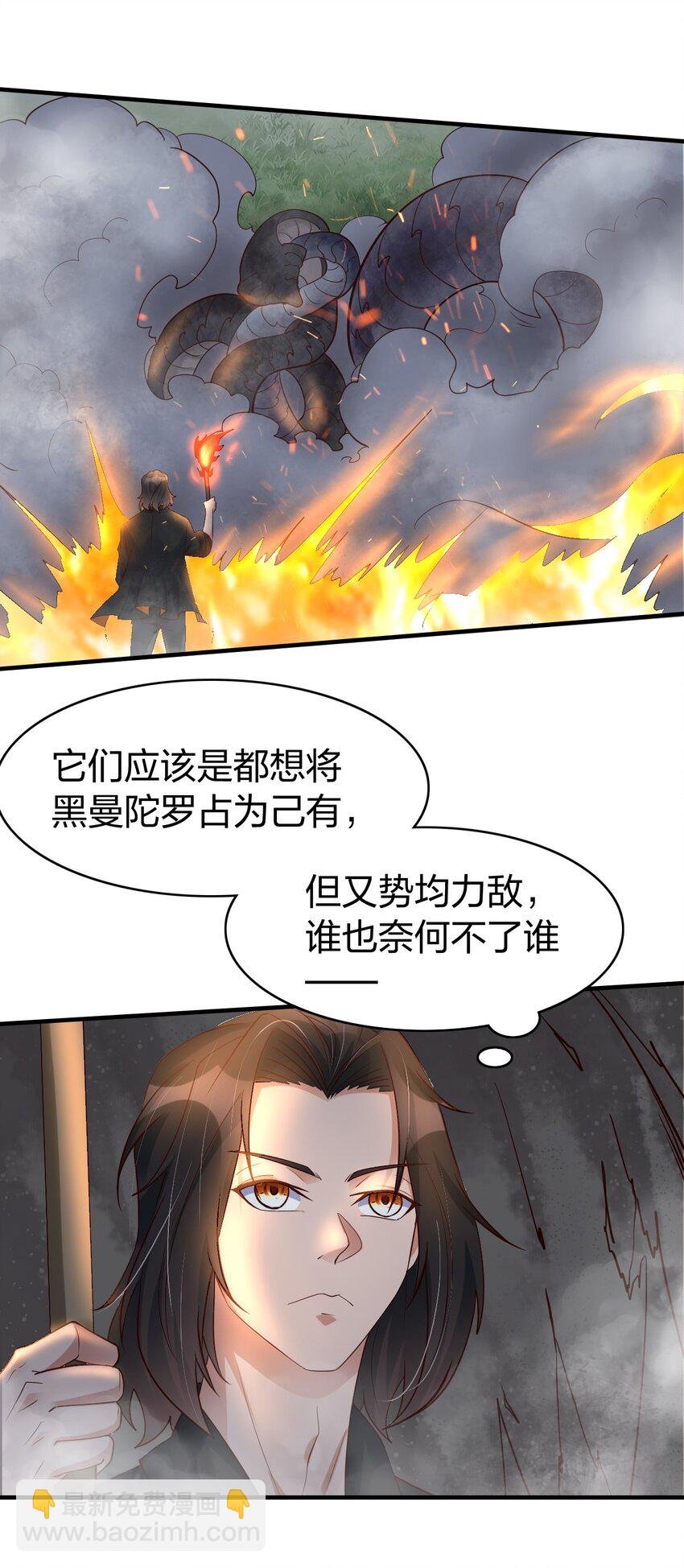 28 双蛇相争