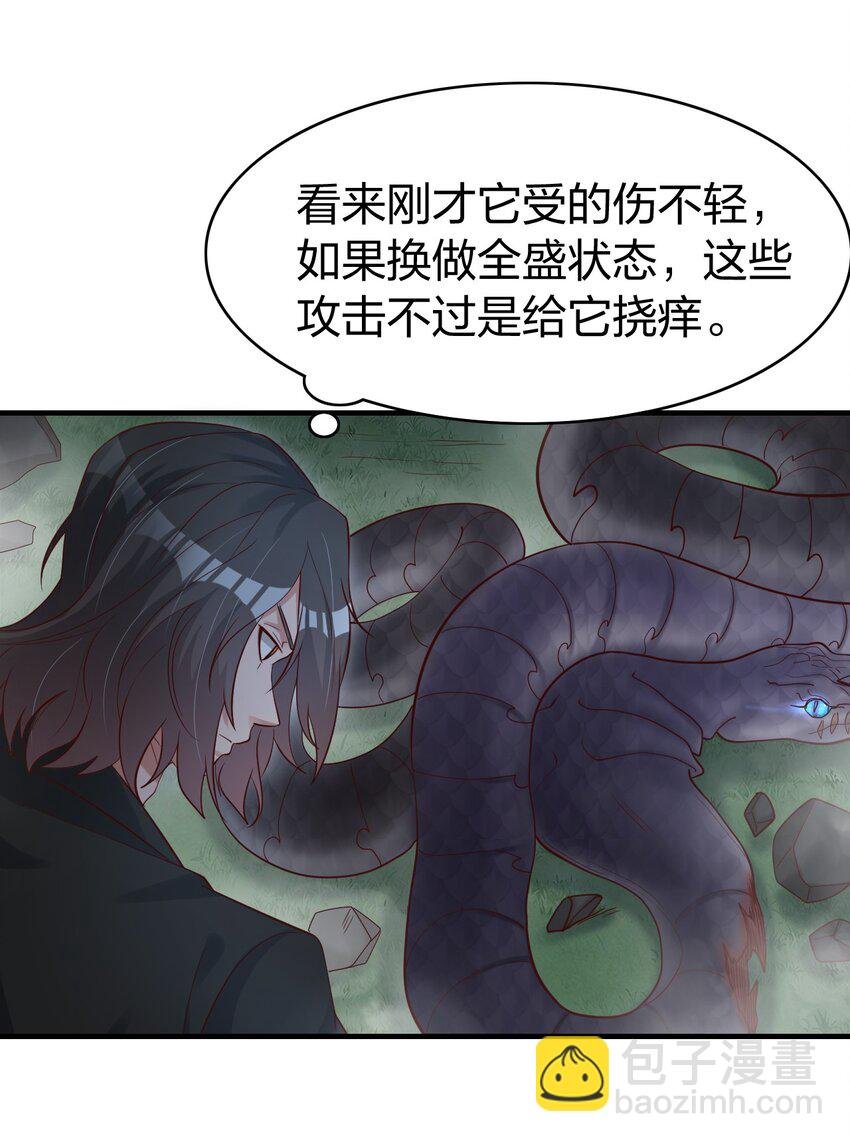 28 双蛇相争