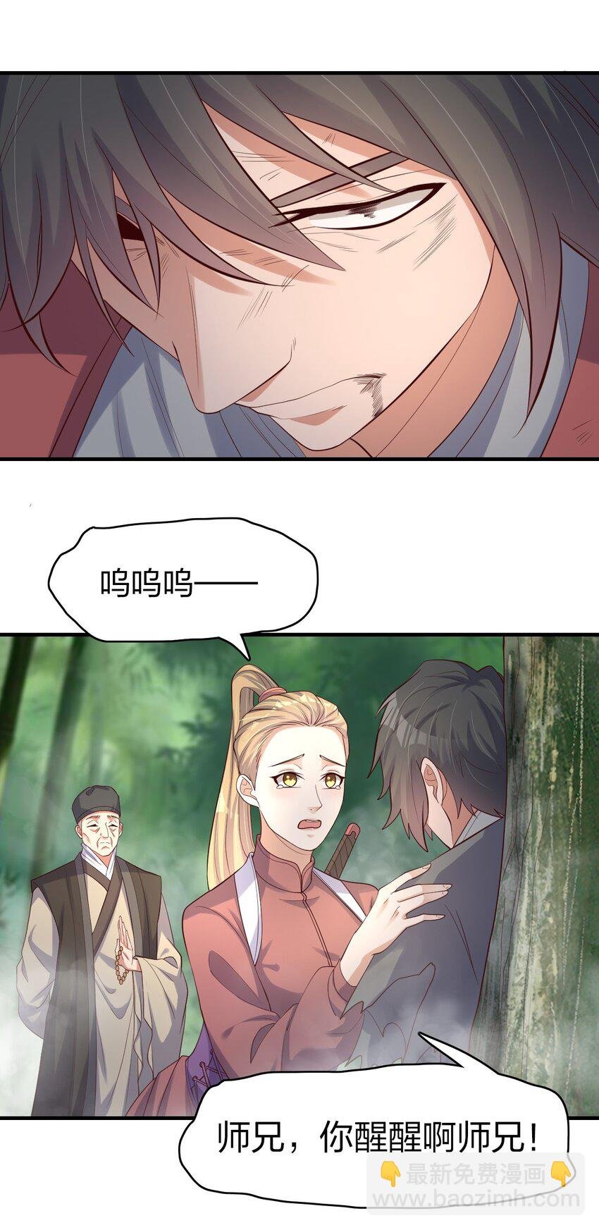 28 双蛇相争