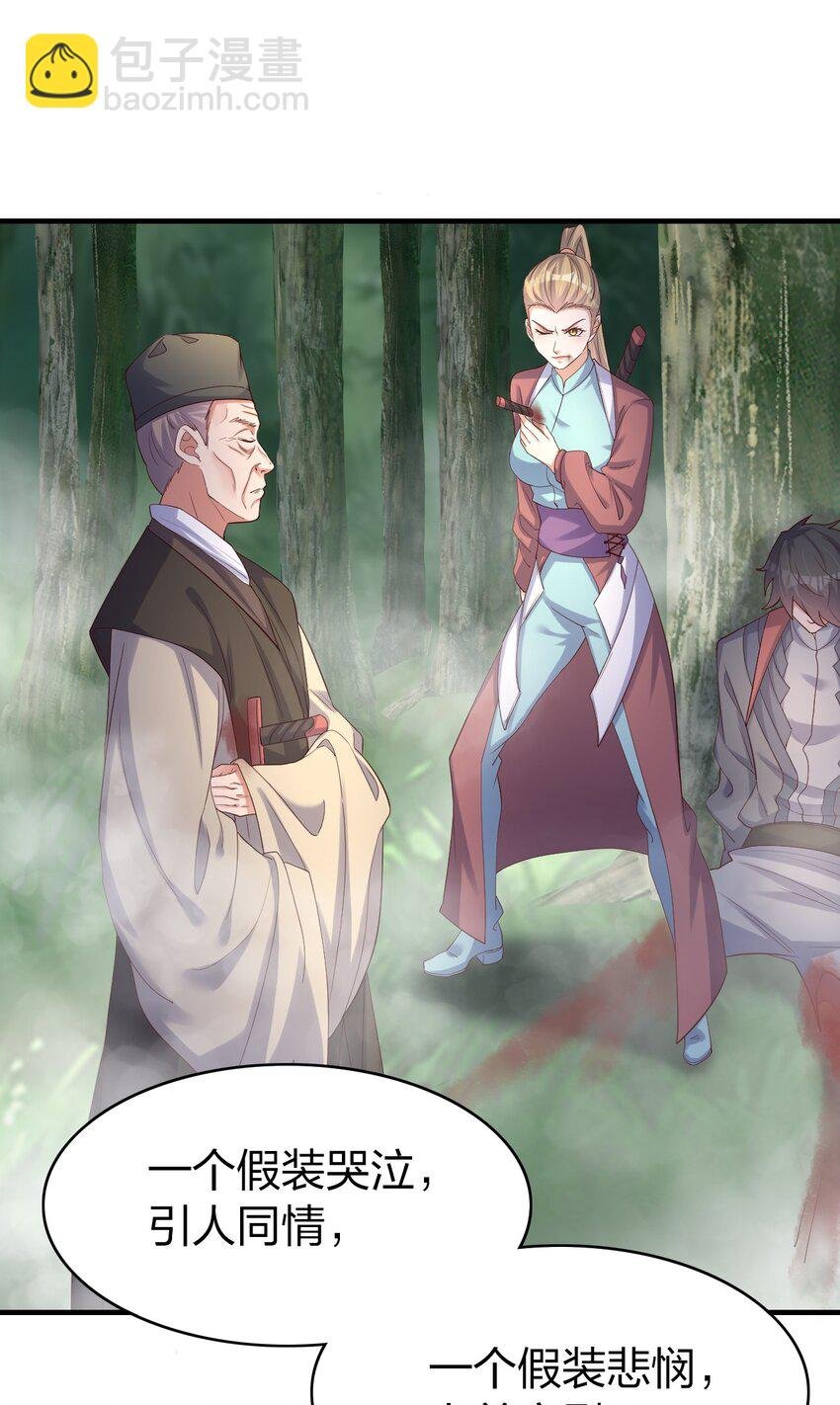 29 鹬蚌相争