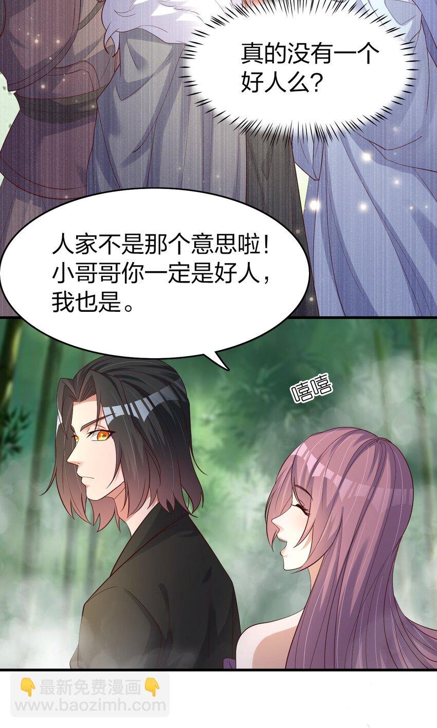 29 鹬蚌相争