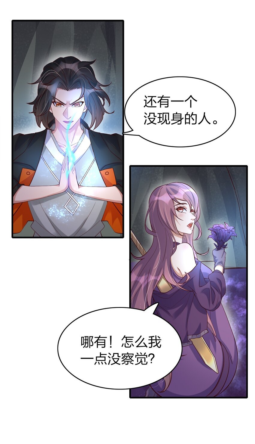 29 鹬蚌相争