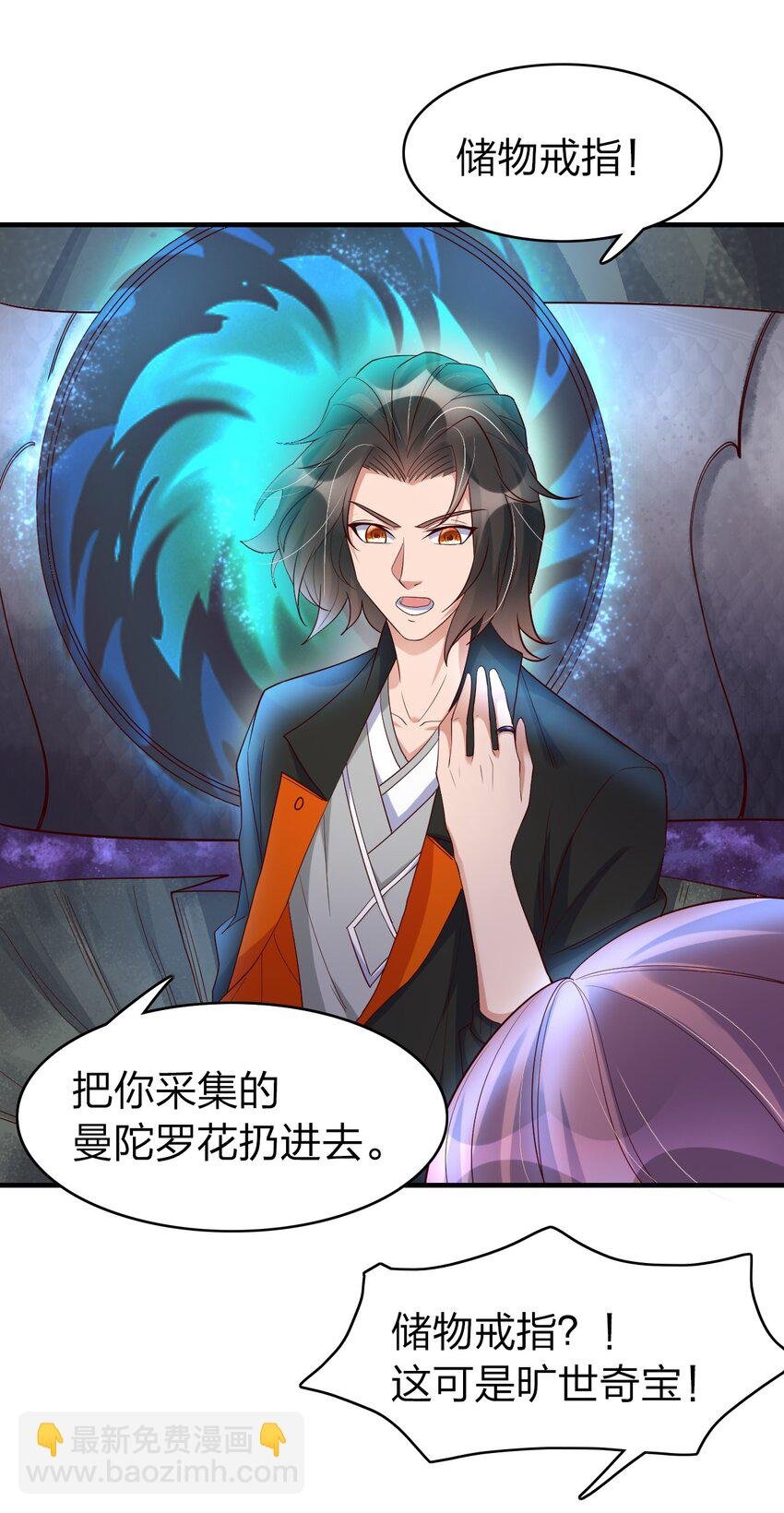 29 鹬蚌相争