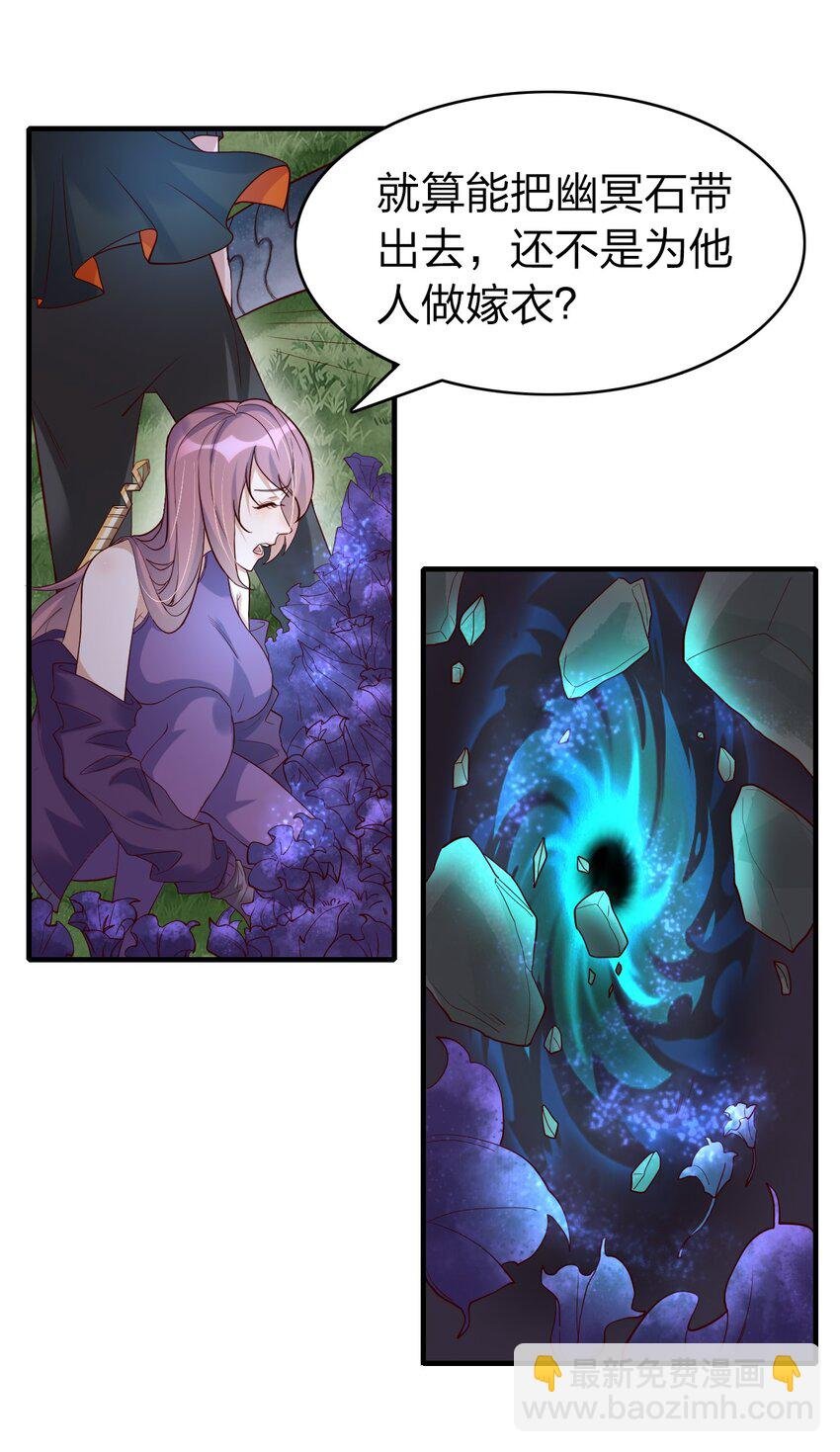 29 鹬蚌相争
