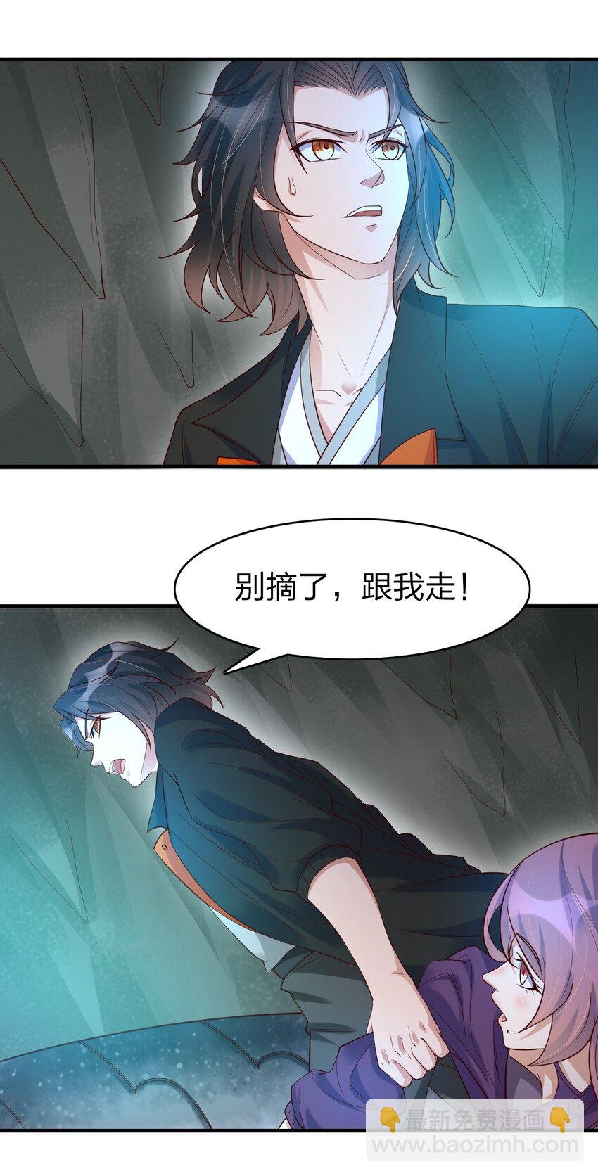 29 鹬蚌相争