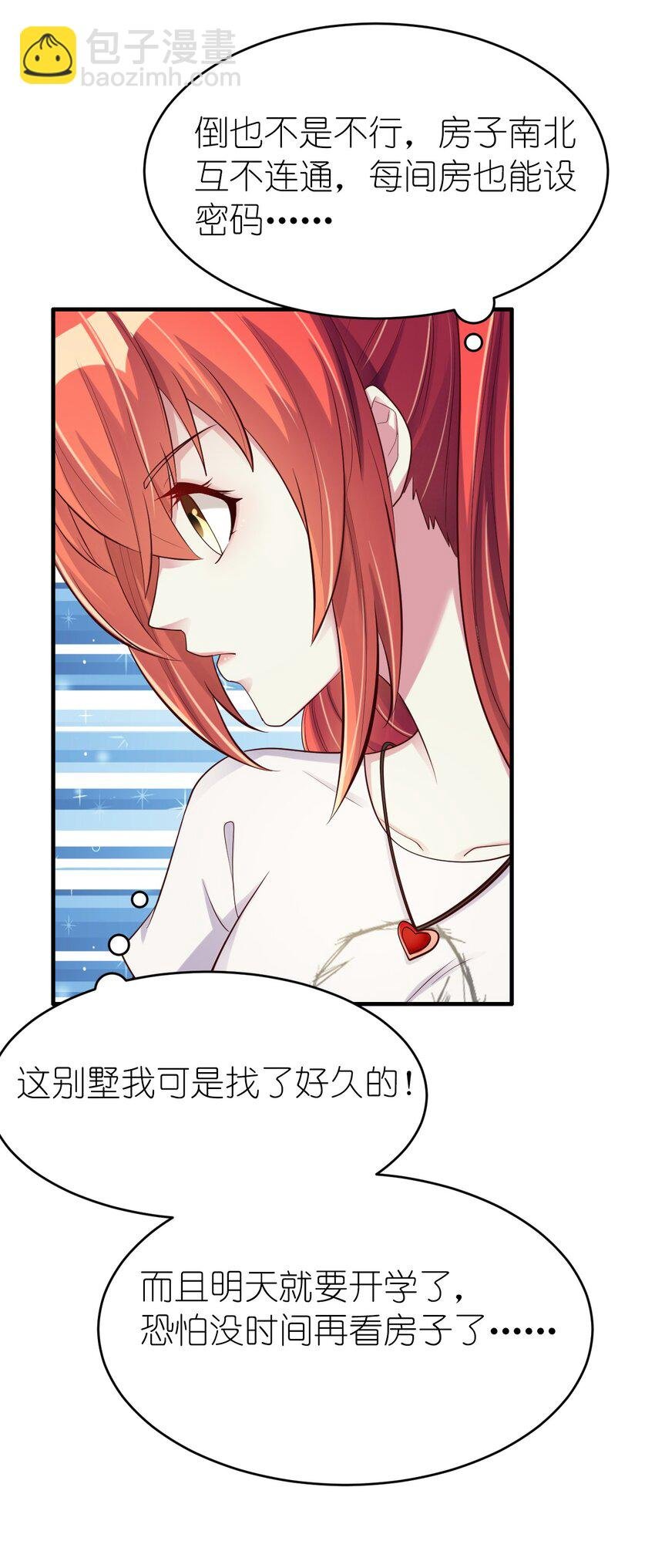 003 竹林中的老者