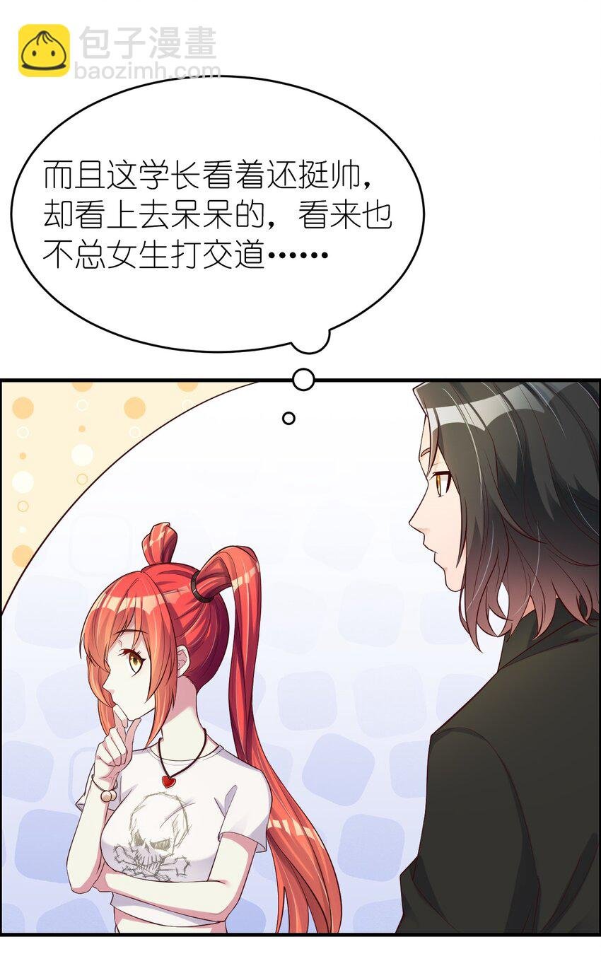 003 竹林中的老者