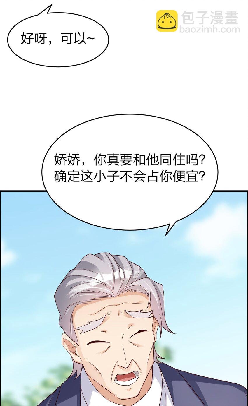 003 竹林中的老者