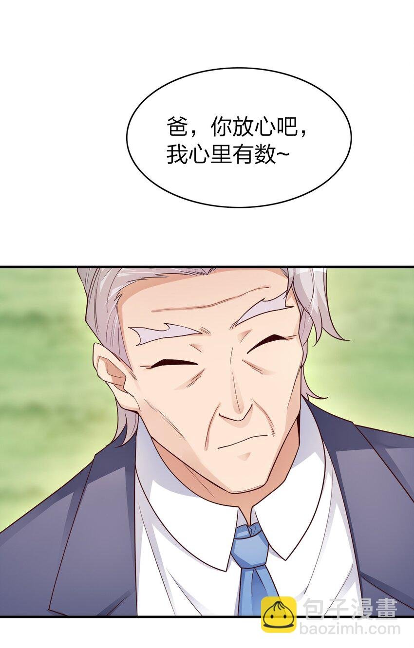 003 竹林中的老者