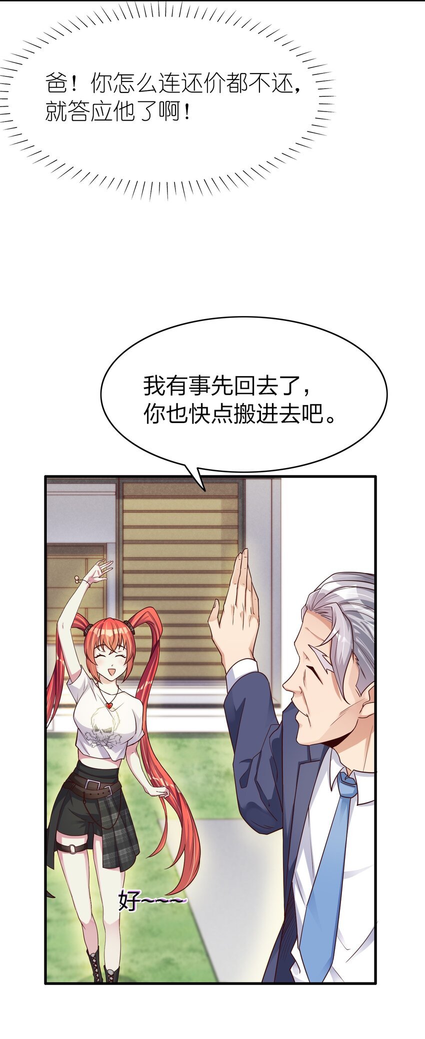 003 竹林中的老者