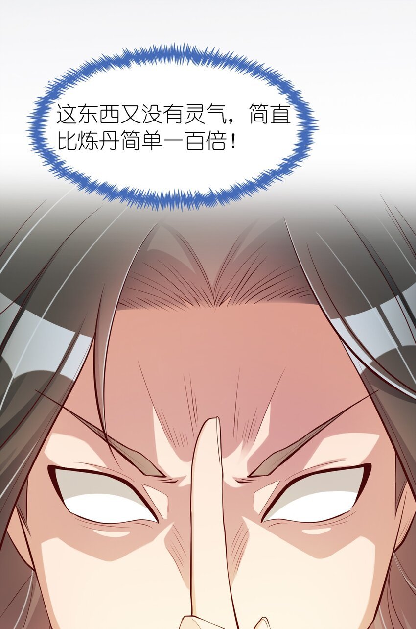 003 竹林中的老者