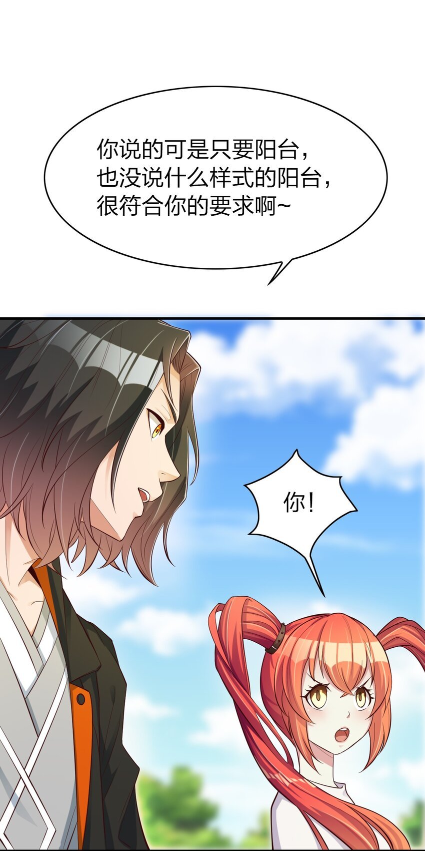 003 竹林中的老者