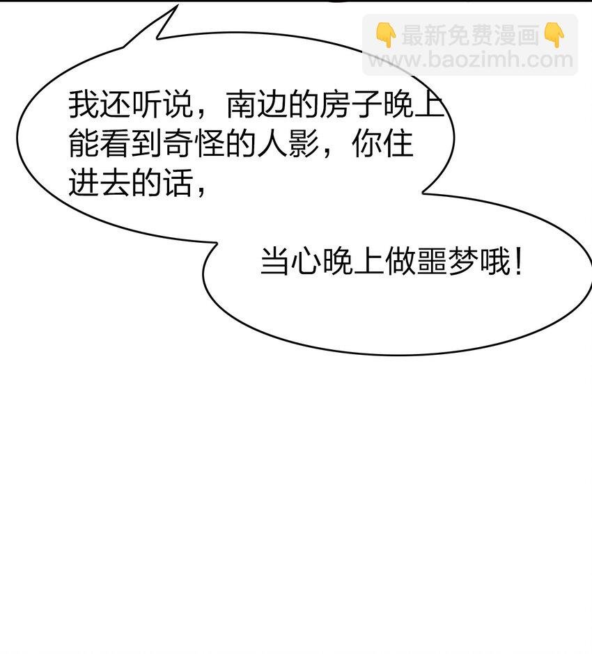003 竹林中的老者