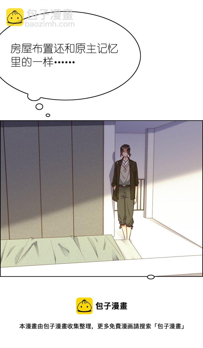 003 竹林中的老者