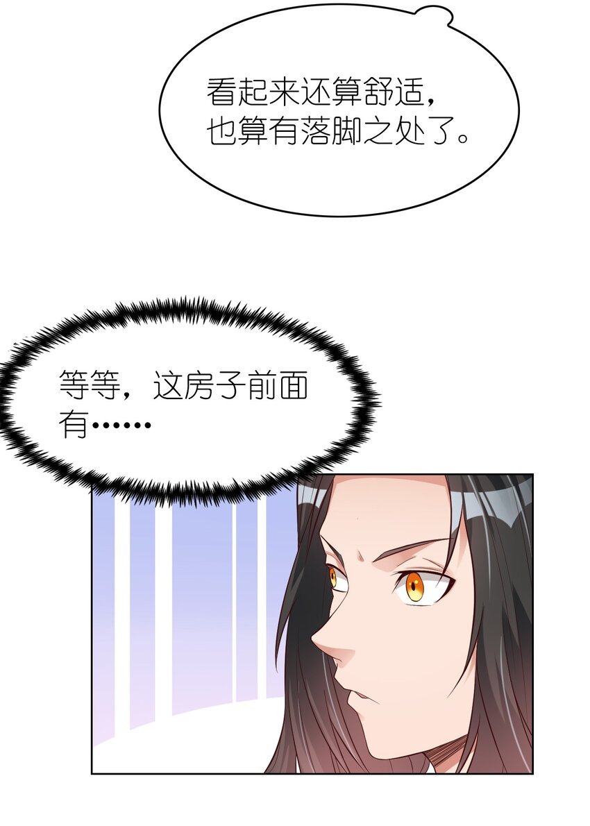 003 竹林中的老者
