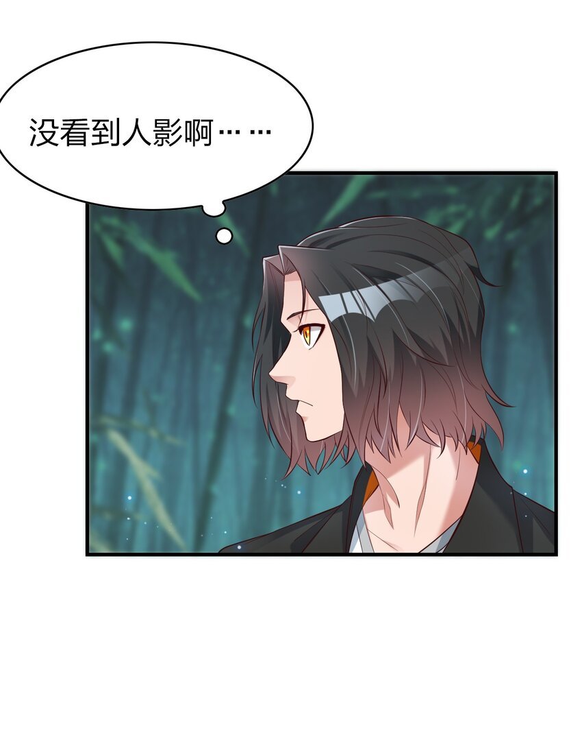 003 竹林中的老者