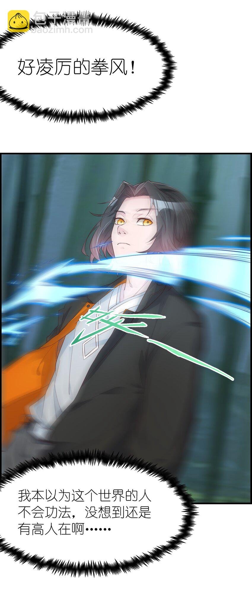 003 竹林中的老者