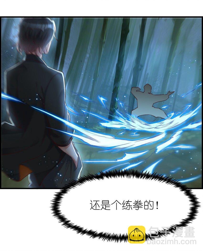 003 竹林中的老者