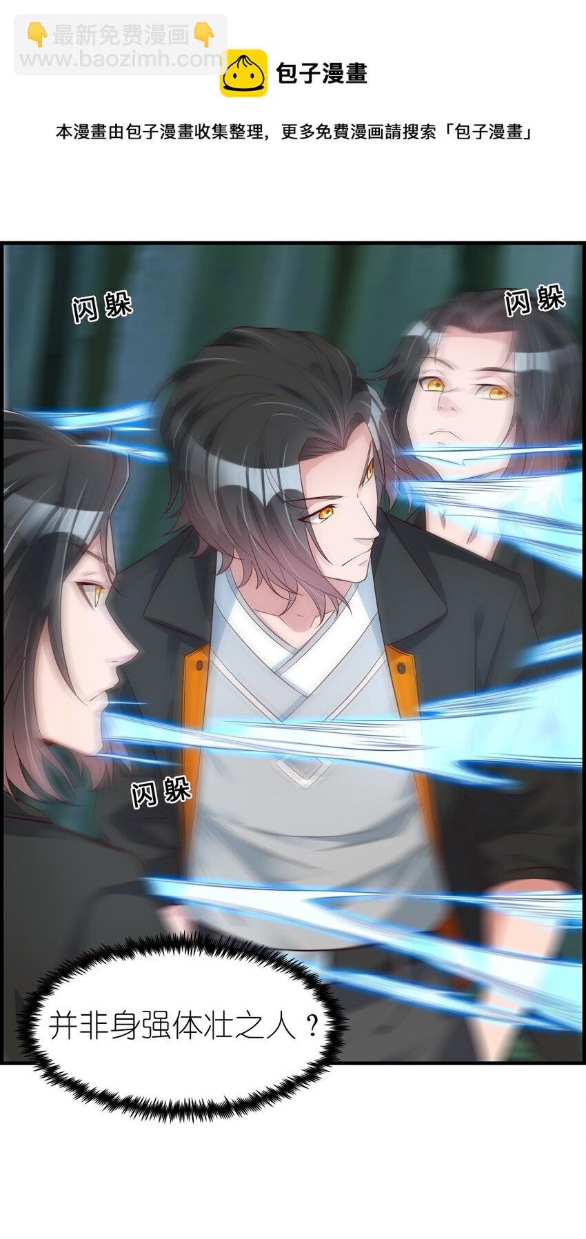 003 竹林中的老者