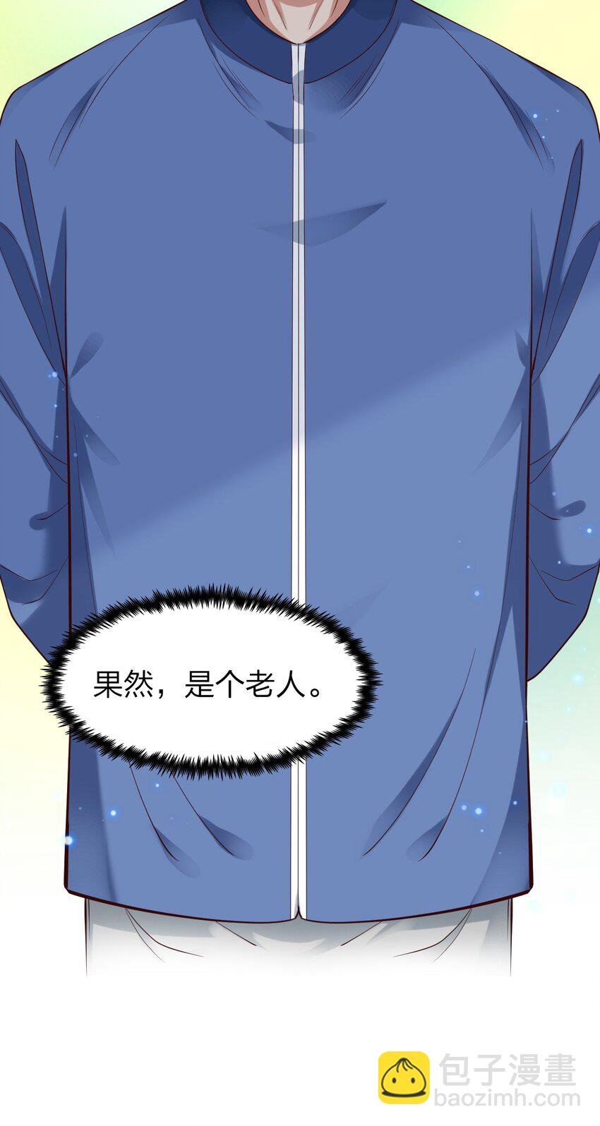 003 竹林中的老者