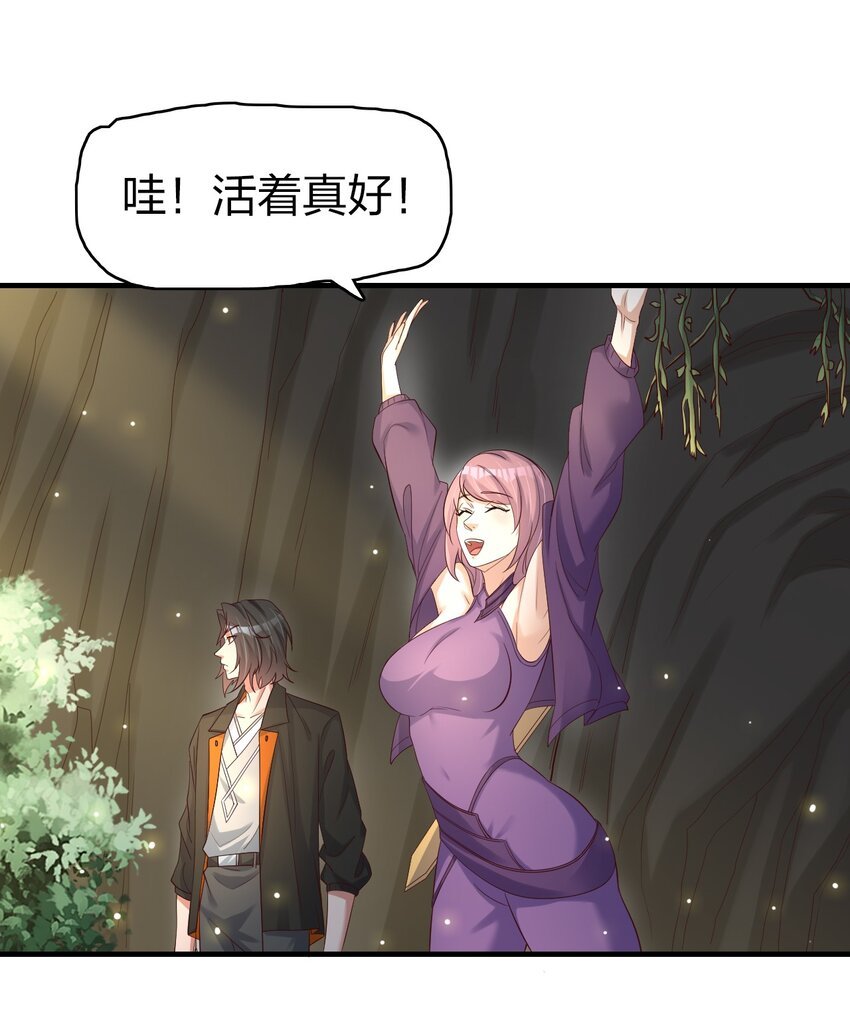 30 旧相识？！