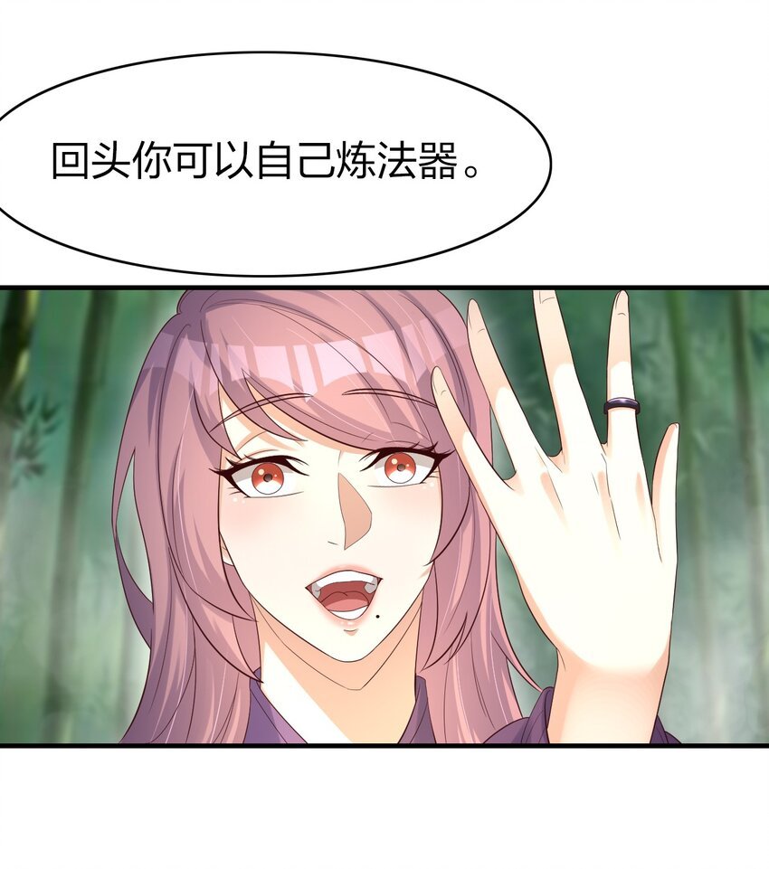 30 旧相识？！