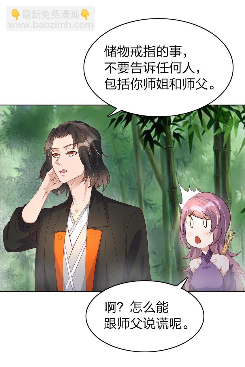 30 旧相识？！