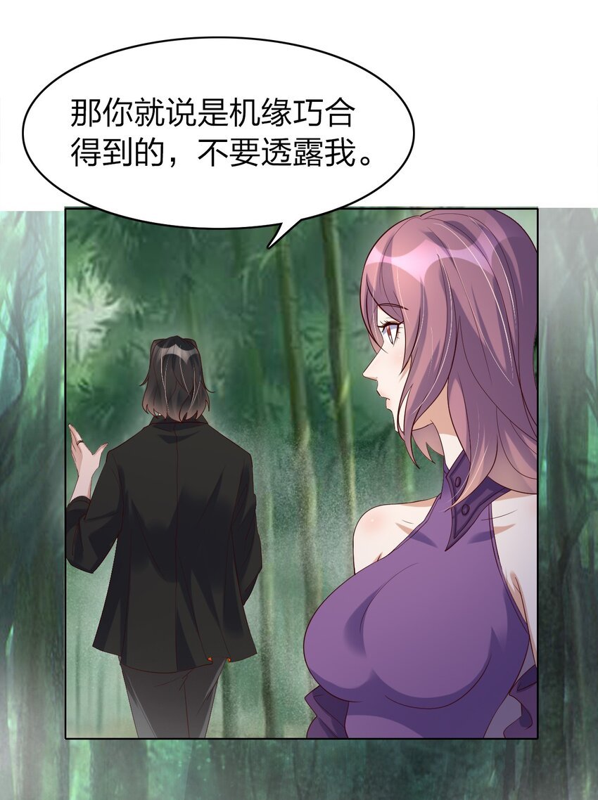 30 旧相识？！