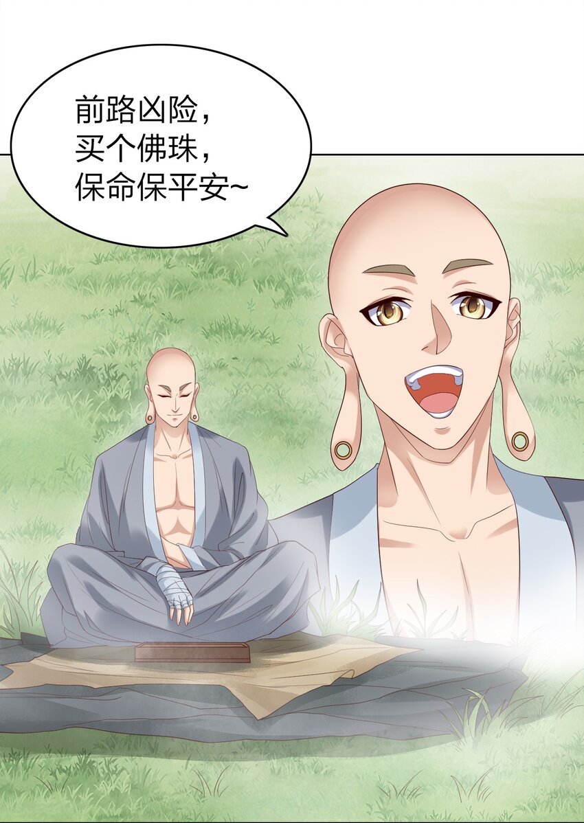 30 旧相识？！