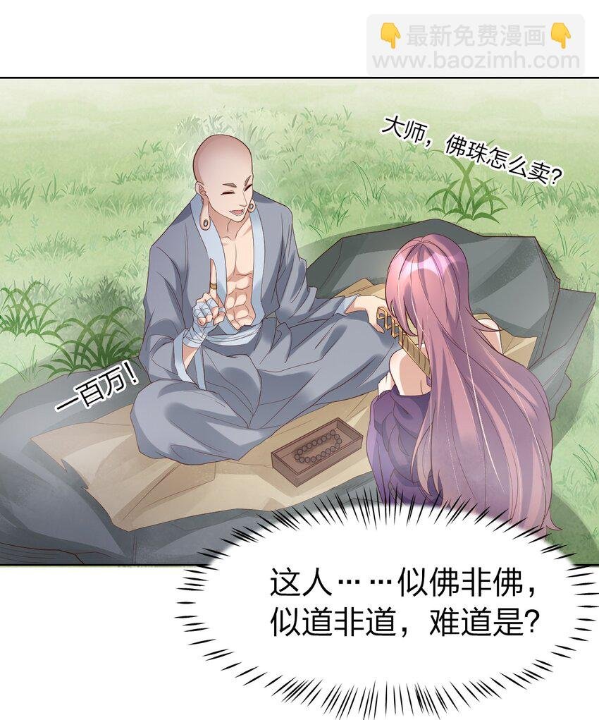 30 旧相识？！