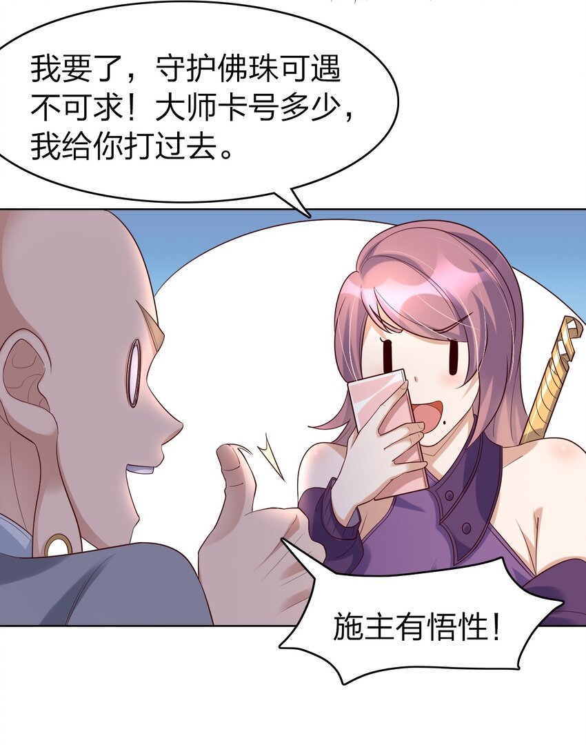 30 旧相识？！
