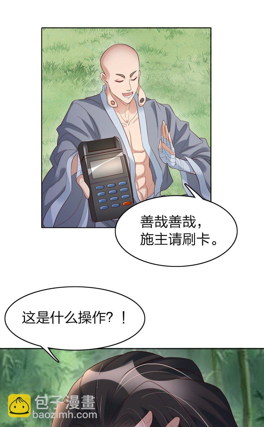 30 旧相识？！