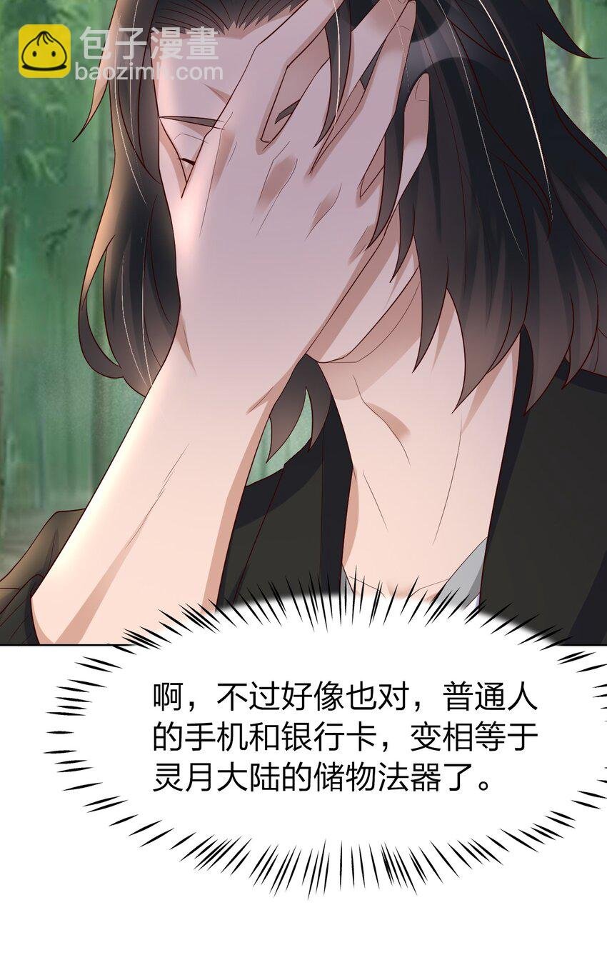 30 旧相识？！