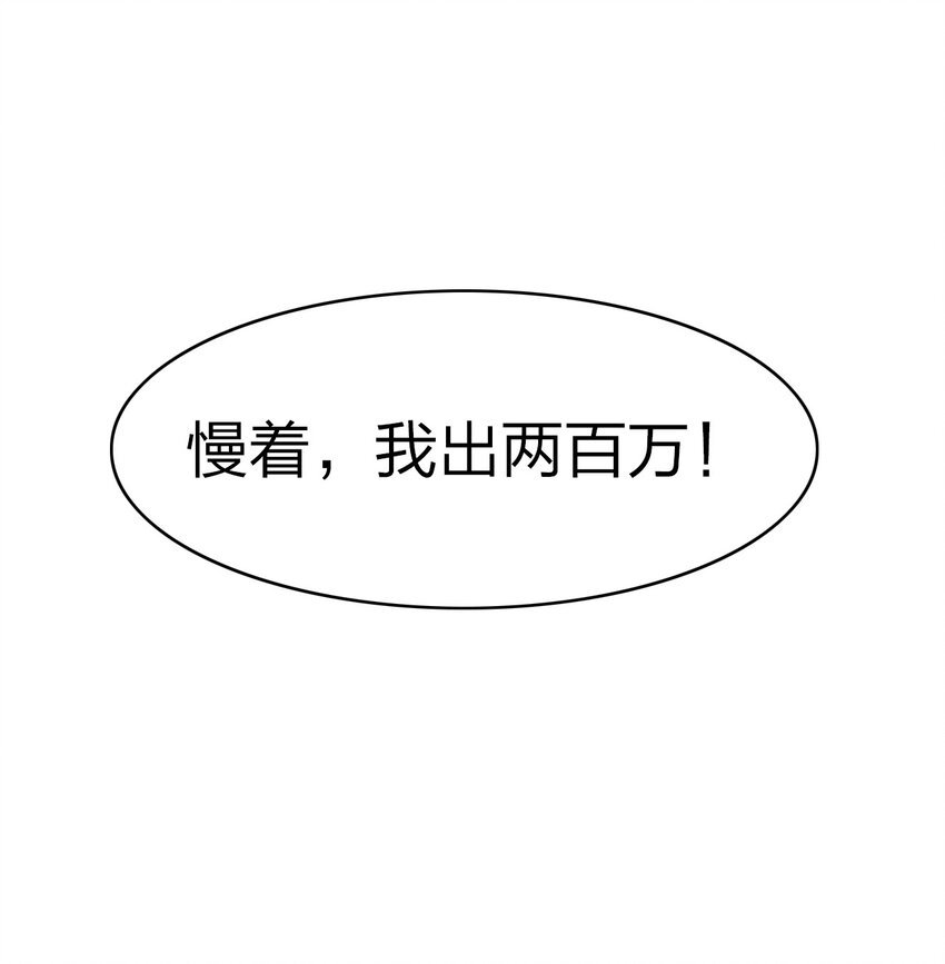 30 旧相识？！