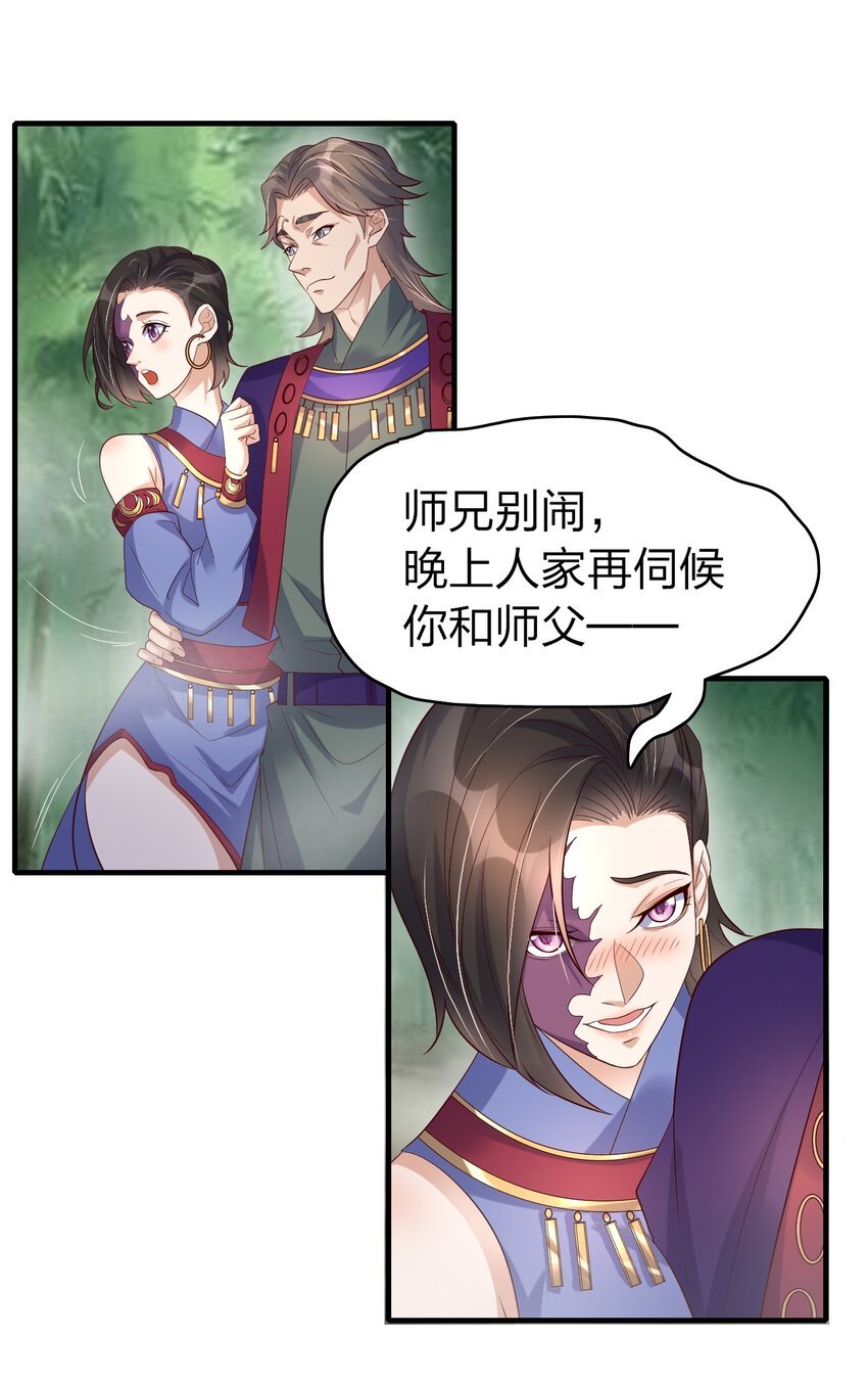 30 旧相识？！