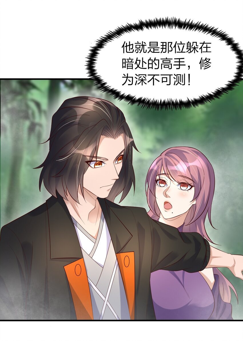 30 旧相识？！