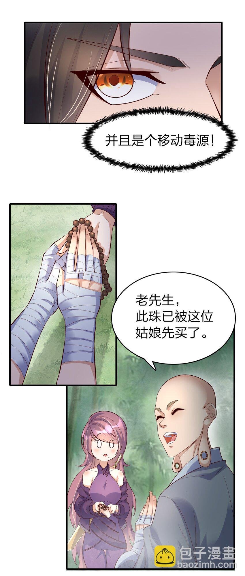 30 旧相识？！