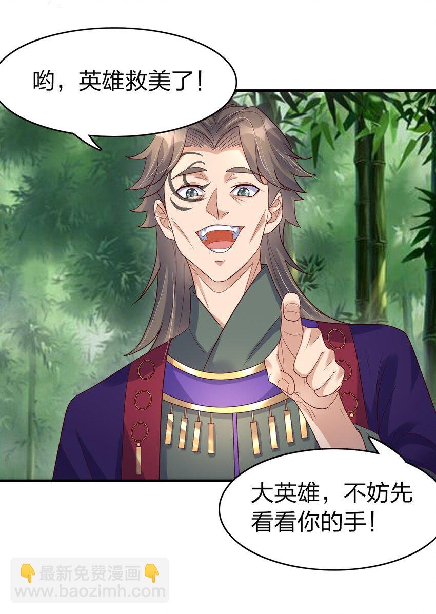 30 旧相识？！