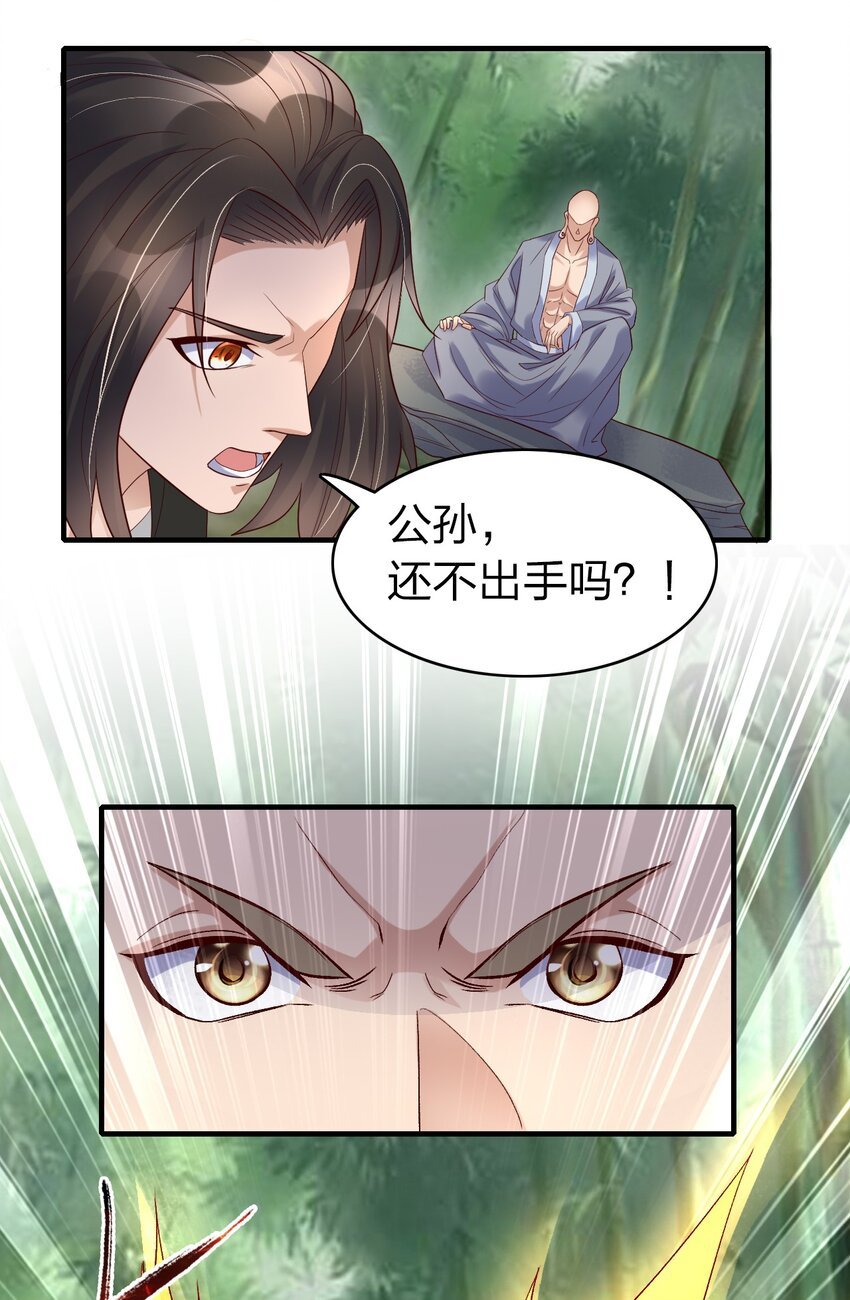 30 旧相识？！