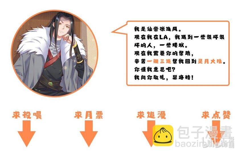 30 旧相识？！