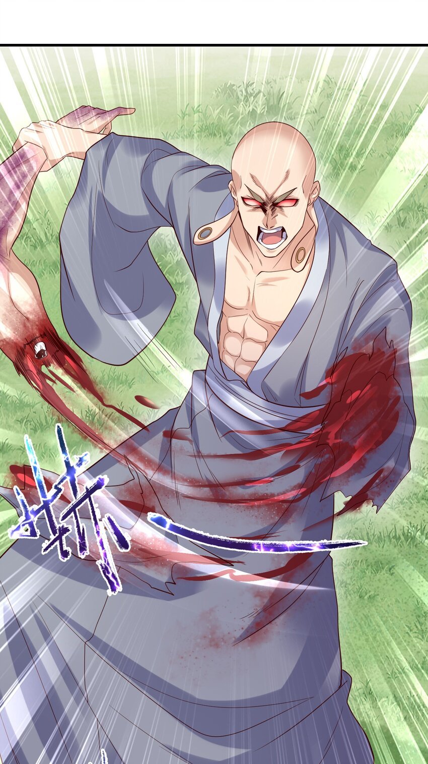 31 施主，收了神通吧！