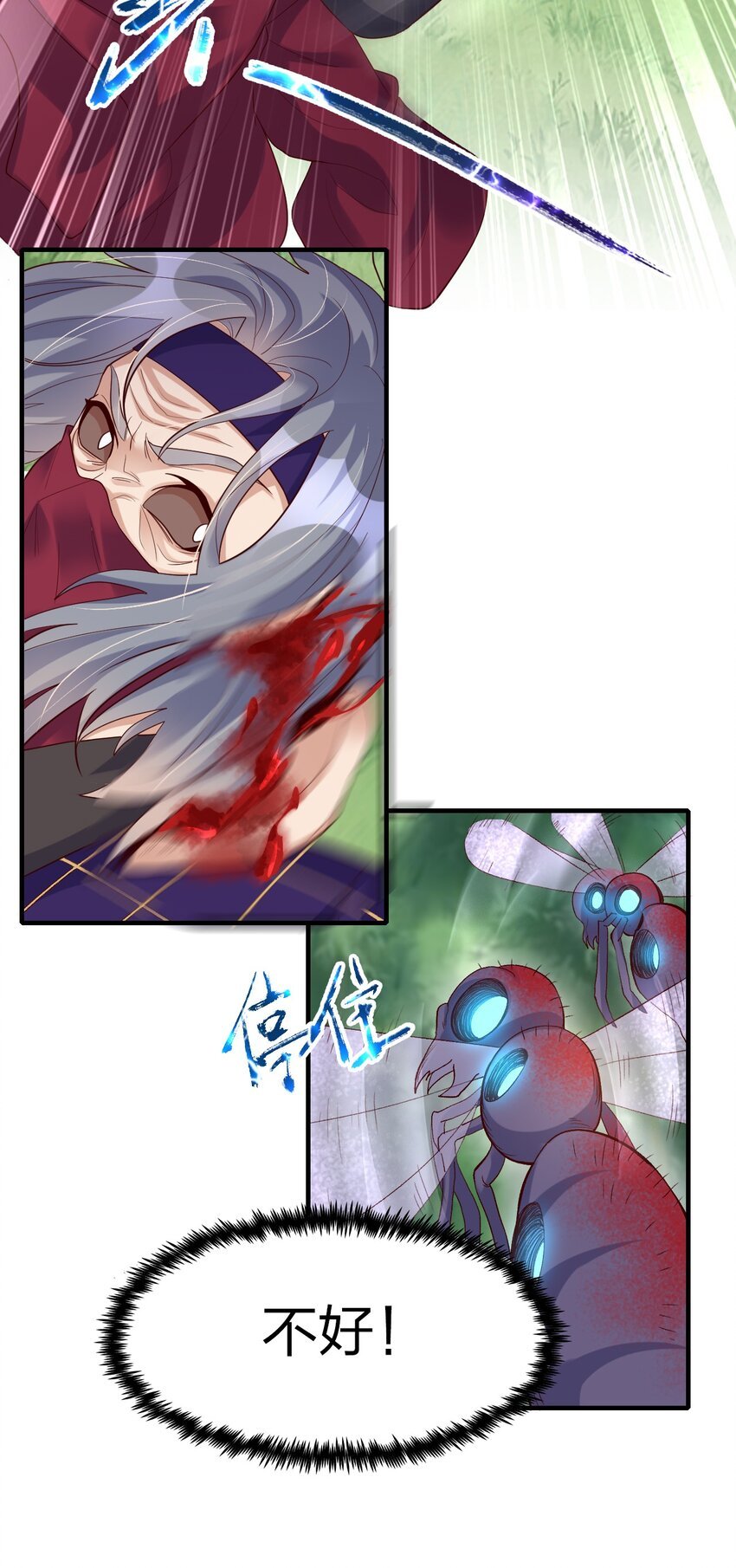 31 施主，收了神通吧！