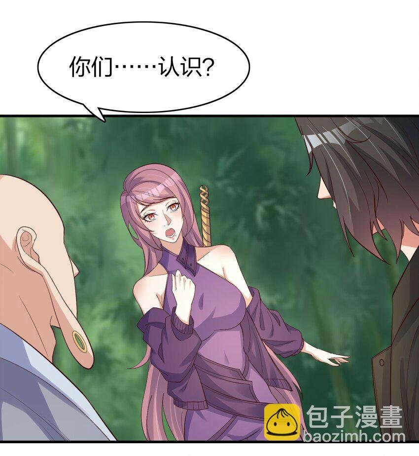 32 你我的劫数
