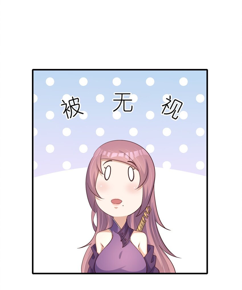 32 你我的劫数